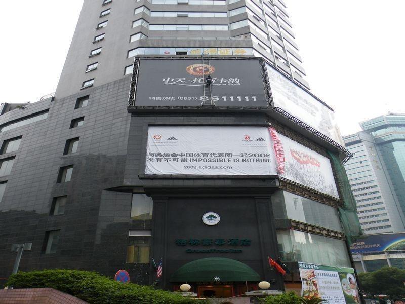 Greentree Inn Guiyang Penshuichi Business Hotel Ngoại thất bức ảnh